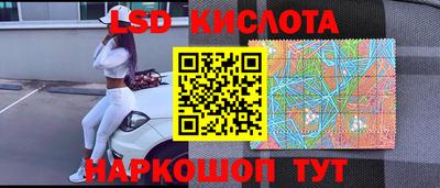 спайс Краснокаменск