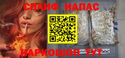 синтетический гашиш Краснознаменск