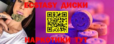 синтетический гашиш Краснознаменск