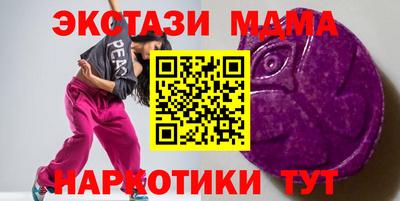 синтетический гашиш Краснознаменск