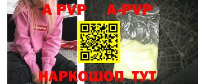 спайс Краснокаменск