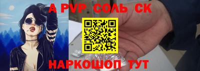 MDMA Краснодар