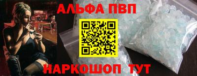 спайс Краснокаменск