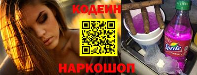 синтетический гашиш Краснознаменск