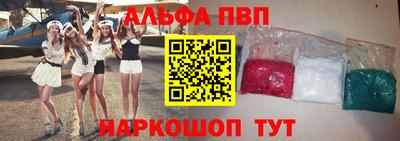 MDMA Краснодар