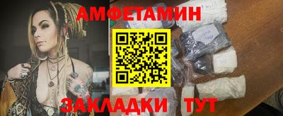 спайс Краснокаменск
