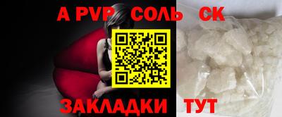 синтетический гашиш Краснознаменск