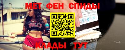 MDMA Краснодар