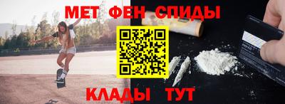 спайс Краснокаменск