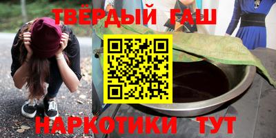 синтетический гашиш Краснознаменск