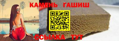 спайс Краснокаменск
