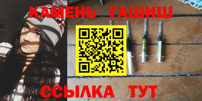 спайс Краснокаменск