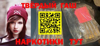 синтетический гашиш Краснознаменск
