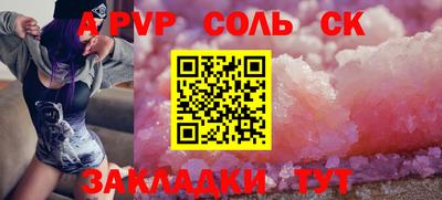 MDMA Краснодар