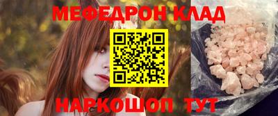 синтетический гашиш Краснознаменск