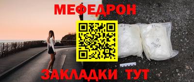 MDMA Краснодар