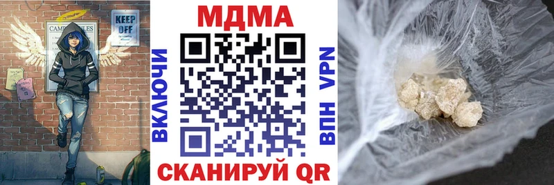 MDMA Molly Кизляр