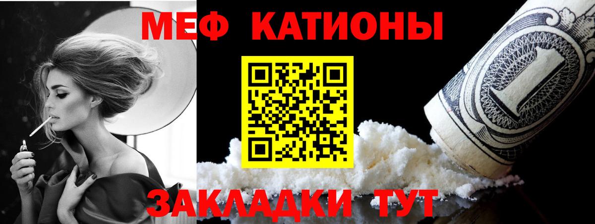 Кизляр  Мефедрон 4 MMC  Меф  Вход с VPN 