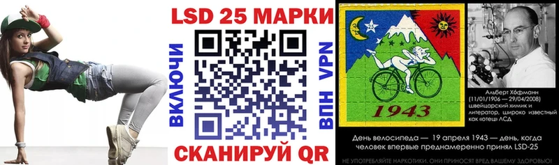 купить наркотики цена  Кизляр  ОМГ ОМГ ТОР  Марки 25I-NBOMe 1,5мг 