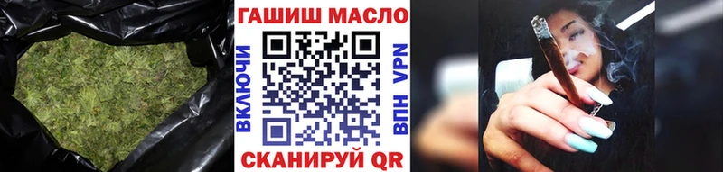 что такое   Кизляр  мега сайт  ТГК вейп 