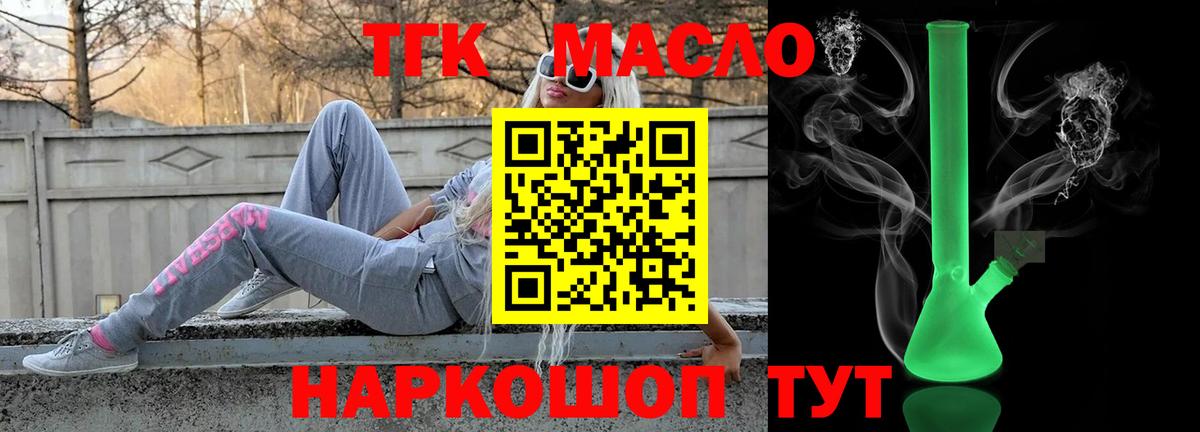 Дистиллят ТГК Wax Кизляр