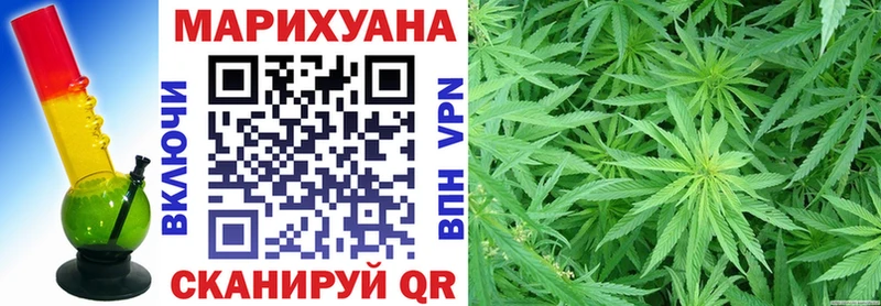 МАРИХУАНА гибрид  Кизляр 