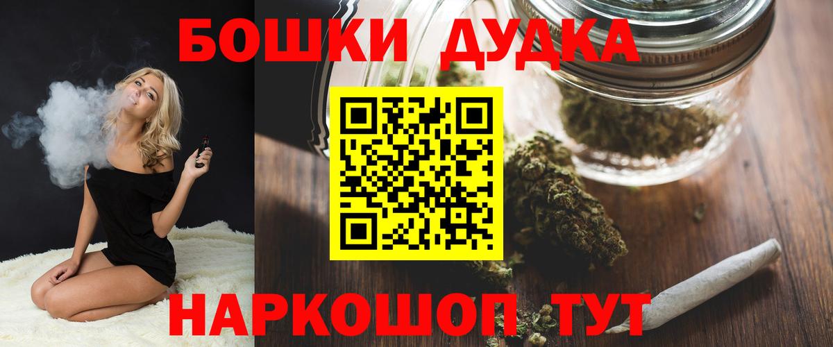 Конопля LSD WEED  Канабис тримм  Кизляр  Вход с VPN  Бошки Шишки OG Kush 
